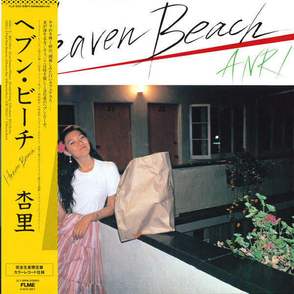 Anri (2) : Heaven Beach = ヘブン・ビーチ (LP, Album, Ltd, RE, Tra)