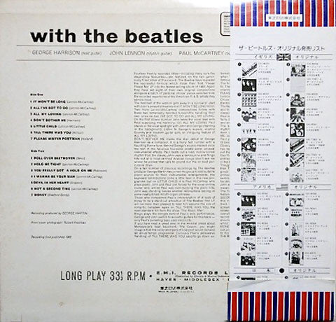 The Beatles = ザ・ビートルズ* : With The Beatles = ウィズ・ザ・ビートルズ（これがビートルズ Vol. 2） (LP, Album, RE)