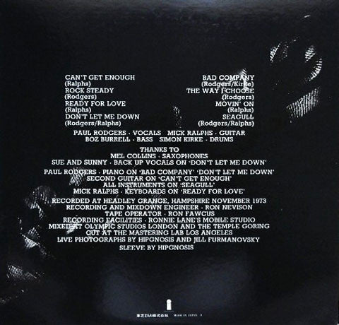 Bad Company (3) : Bad Company (LP, Album)