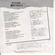 Olivia Newton-John = Olivia Newton-John : Physical = フィジカル (7", Single)