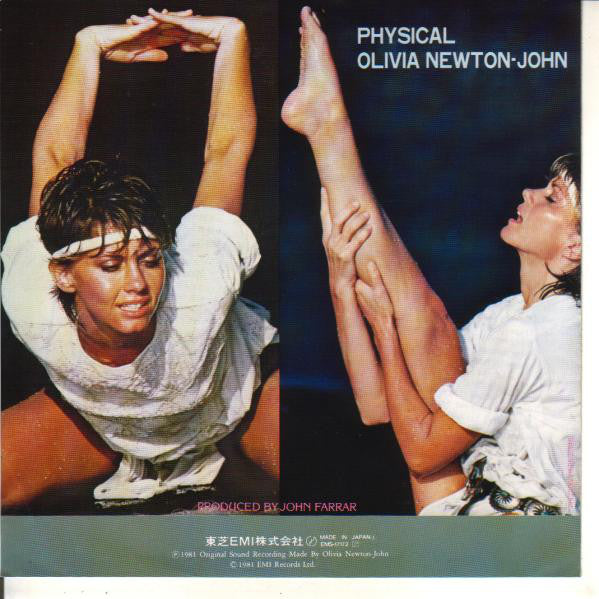 Olivia Newton-John = Olivia Newton-John : Physical = フィジカル (7", Single)
