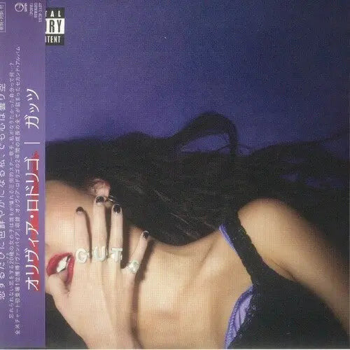Olivia Rodrigo : Guts (CD, Album)