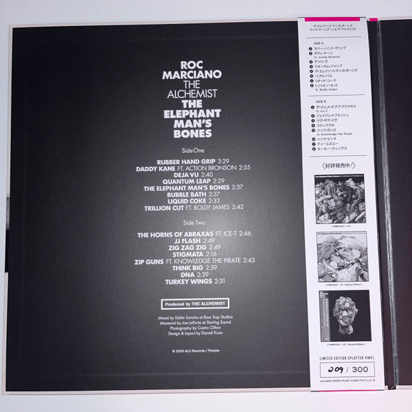 Roc Marciano & Alchemist : The Elephant Man's Bones (LP, Album, Ltd, Num, Spl)