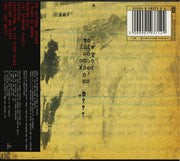 Radiohead : I Might Be Wrong - Live Recordings (CD, EP, RE, Dig)