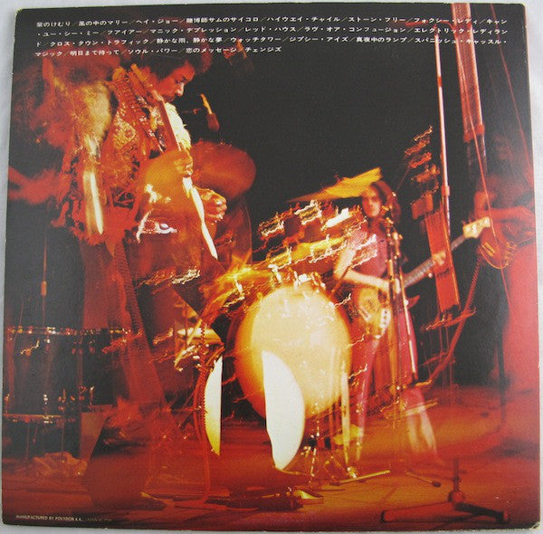 Jimi Hendrix : Legacy (2xLP, Comp, RE)