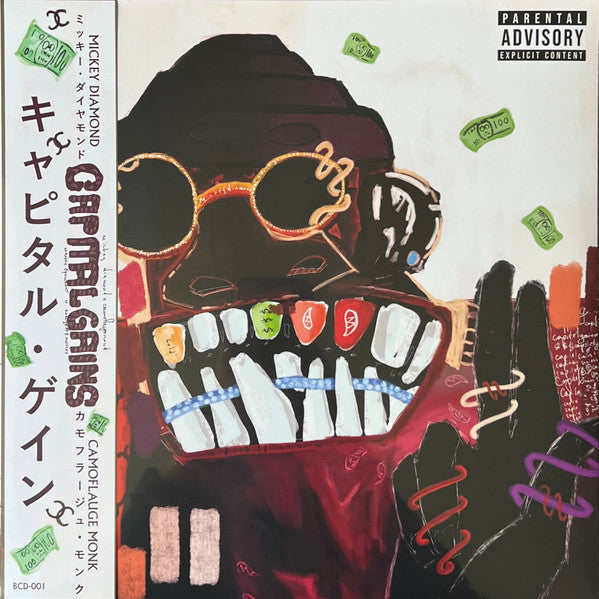 Mickey Diamond & Camoflauge Monk : Capital Gains (LP, Ltd, Num, 3-C)