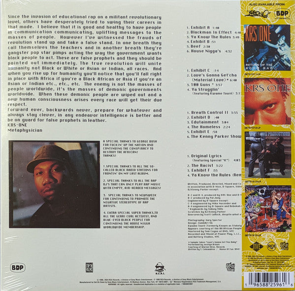 Boogie Down Productions : Edutainment (2xLP, Album, RSD, Ltd, RE, Bla)