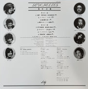 高中正義* : Seychelles (LP, Album, Ltd, RE, RM, Cle)