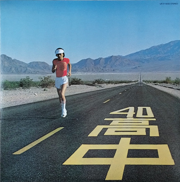 Buy 高中正義* = Masayoshi Takanaka : An Insatiable High (LP, Album