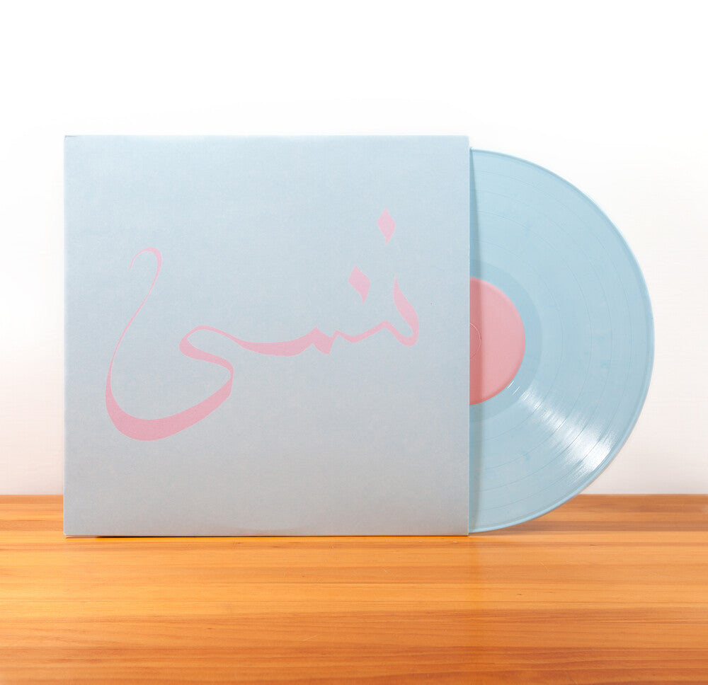 the album cover for Xiu Xiu - Forget [Vinyl]