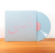 the album cover for Xiu Xiu - Forget [Vinyl]