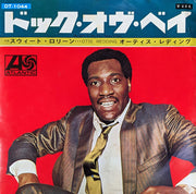 Otis Redding = Otis Redding : ドック・オヴ・ベイ = The Dock Of The Bay (7", Single, Mono)