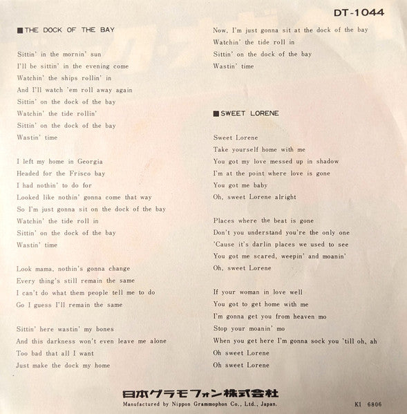 Otis Redding = Otis Redding : ドック・オヴ・ベイ = The Dock Of The Bay (7", Single, Mono)