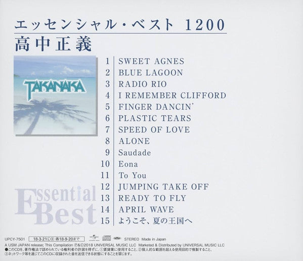 Masayoshi Takanaka : Essential Best 1200 (CD, Comp)