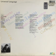 Billy Joe Walker Jr. : Universal Language (LP, Album)