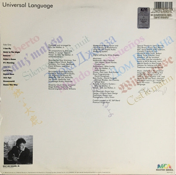 Billy Joe Walker Jr. : Universal Language (LP, Album)