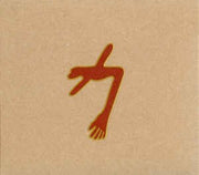 the album cover for Swans - The Glowing Man [Indie Exclusive 2CD/DVD Version]