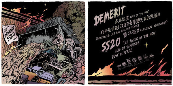 Demerit / SS20 (3) : Demerit / SS20 (10")
