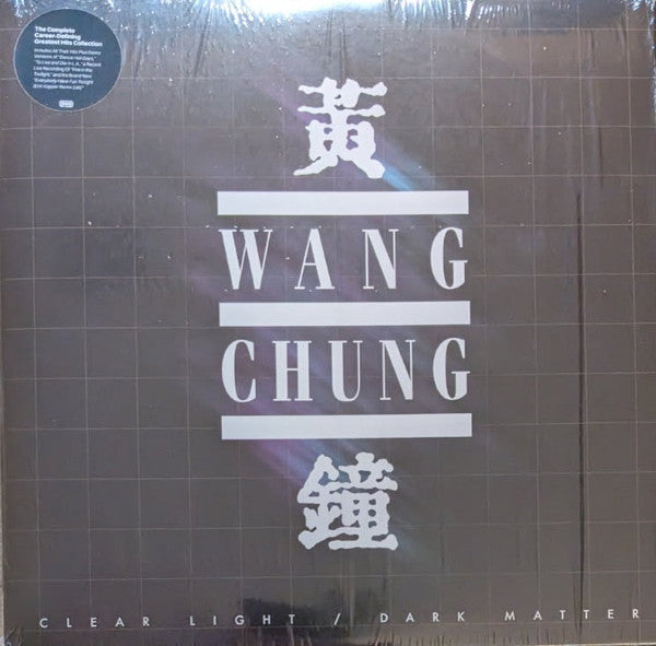 Wang Chung : Clear Light / Dark Matter (2xLP, Comp, Cle)