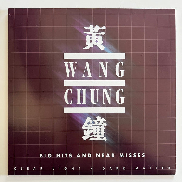 Wang Chung : Big Hits And Near Misses (Clear Light / Dark Matter) (LP, Comp, Cle)