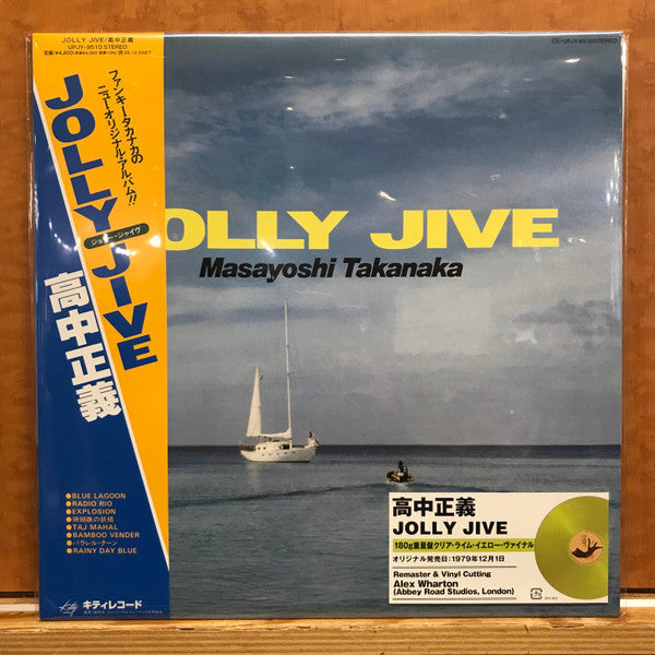 Masayoshi Takanaka = Masayoshi Takanaka : Jolly Jive = ジョリー・ジャイヴ (LP, Album, Ltd, RE, RM, Cle)