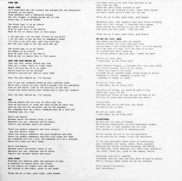 Кино = Кино : Группа Крови = Groupa Kroovy (Blood Type) (LP, Album)