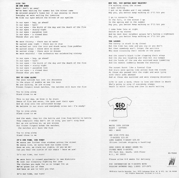 Кино = Кино : Группа Крови = Groupa Kroovy (Blood Type) (LP, Album)