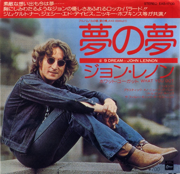 John Lennon : #9 Dream / What You Got (7", RE)