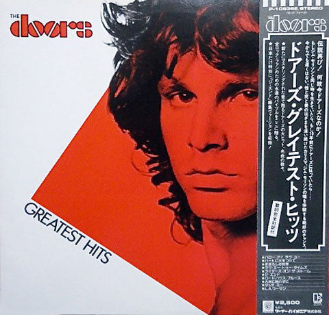 The Doors : Greatest Hits (LP, Comp)