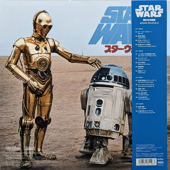 Buy John Williams , London Symphony Orchestra : Star Wars: A New