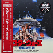 John Williams (4), The London Symphony Orchestra* : Star Wars: The Empire Strikes Back = スター・ウォーズ / 帝国の逆襲 (2xLP, Album, Ltd, RE, RM, Red)