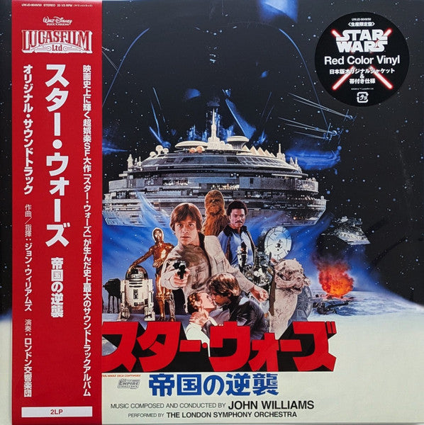John Williams (4), The London Symphony Orchestra* : Star Wars: The Empire Strikes Back = スター・ウォーズ / 帝国の逆襲 (2xLP, Album, Ltd, RE, RM, Red)