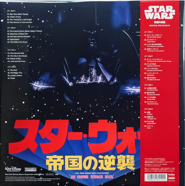 John Williams (4), The London Symphony Orchestra* : Star Wars: The Empire Strikes Back = スター・ウォーズ / 帝国の逆襲 (2xLP, Album, Ltd, RE, RM, Red)