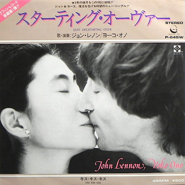 John Lennon, Yoko Ono : (Just Like) Starting Over (7", Single)
