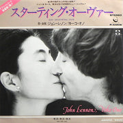 John Lennon, Yoko Ono : (Just Like) Starting Over (7", Single)