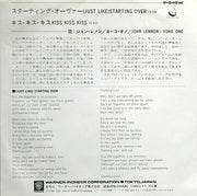 John Lennon, Yoko Ono : (Just Like) Starting Over (7", Single)