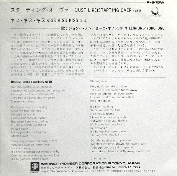 John Lennon, Yoko Ono : (Just Like) Starting Over (7", Single)