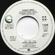 John Lennon, Yoko Ono : (Just Like) Starting Over (7", Single)