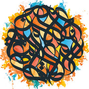 the album cover for Brother Ali - All The Beauty In This Whole Life [LP]