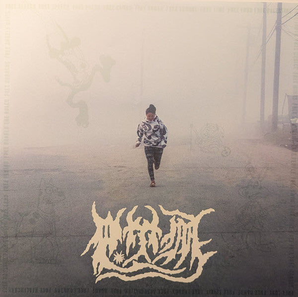 Portugal. The Man : Shish (LP, Album, Blu)