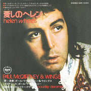 Paul McCartney & Wings* : Helen Wheels (7", Single, ¥50)