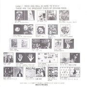Paul McCartney & Wings* : Helen Wheels (7", Single, ¥50)