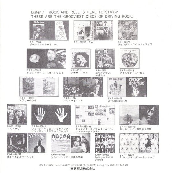 Paul McCartney & Wings* : Helen Wheels (7", Single, ¥50)
