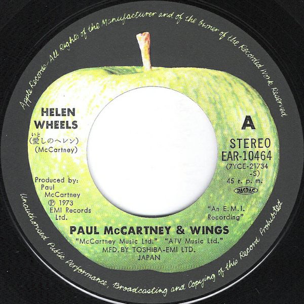 Paul McCartney & Wings* : Helen Wheels (7", Single, ¥50)