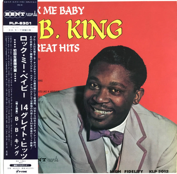 B.B. King : Rock Me Baby (14 Great Hits) (LP, Comp, Mono, Ltd, RE, RM)