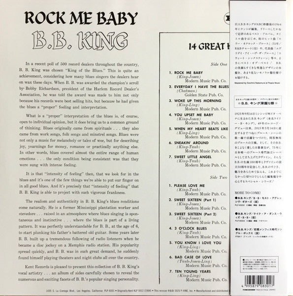 B.B. King : Rock Me Baby (14 Great Hits) (LP, Comp, Mono, Ltd, RE, RM)