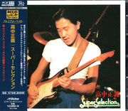 Masayoshi Takanaka : Super Selection (CD, Comp, RE, UHQ)
