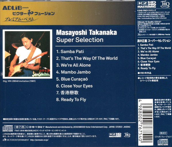 Masayoshi Takanaka : Super Selection (CD, Comp, RE, UHQ)