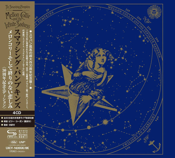 The Smashing Pumpkins : Mellon Collie And The Infinite Sadness (4xCD, Album, Dlx, Ltd, RE, RM, 30t)