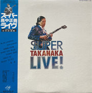 Masayoshi Takanaka = Masayoshi Takanaka : Super Takanaka Live! = スーパー高中ライブ！ (LP, Album, 1st)